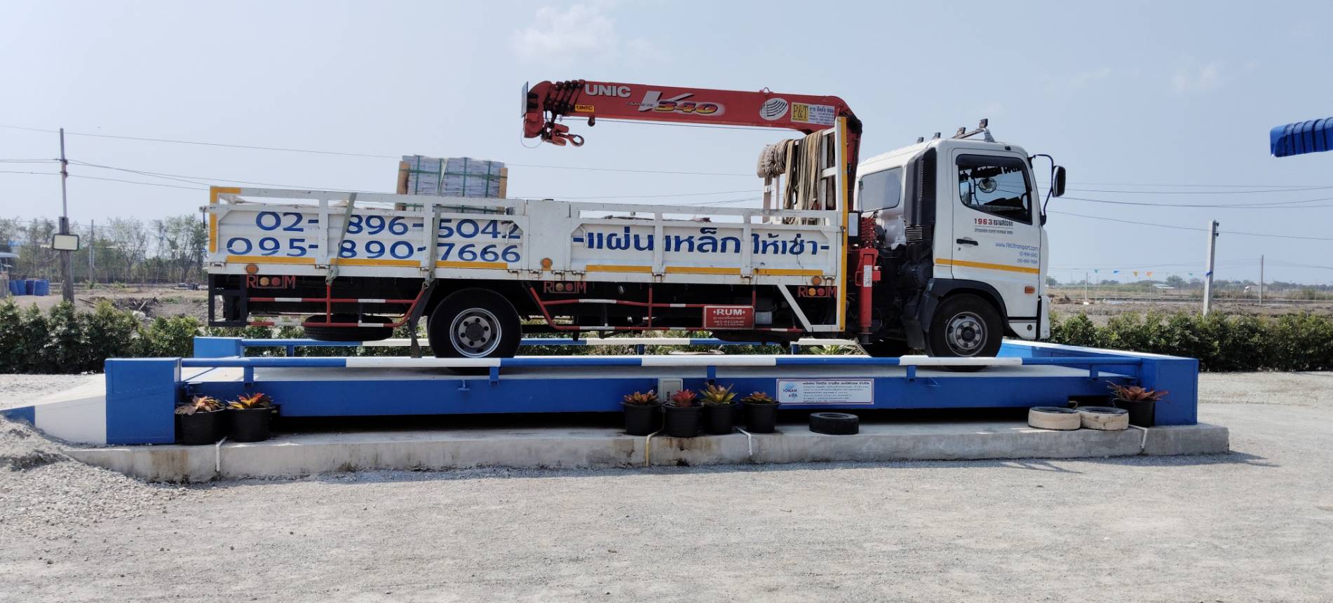 เช่ารถเฮี๊ยบมหาชัย