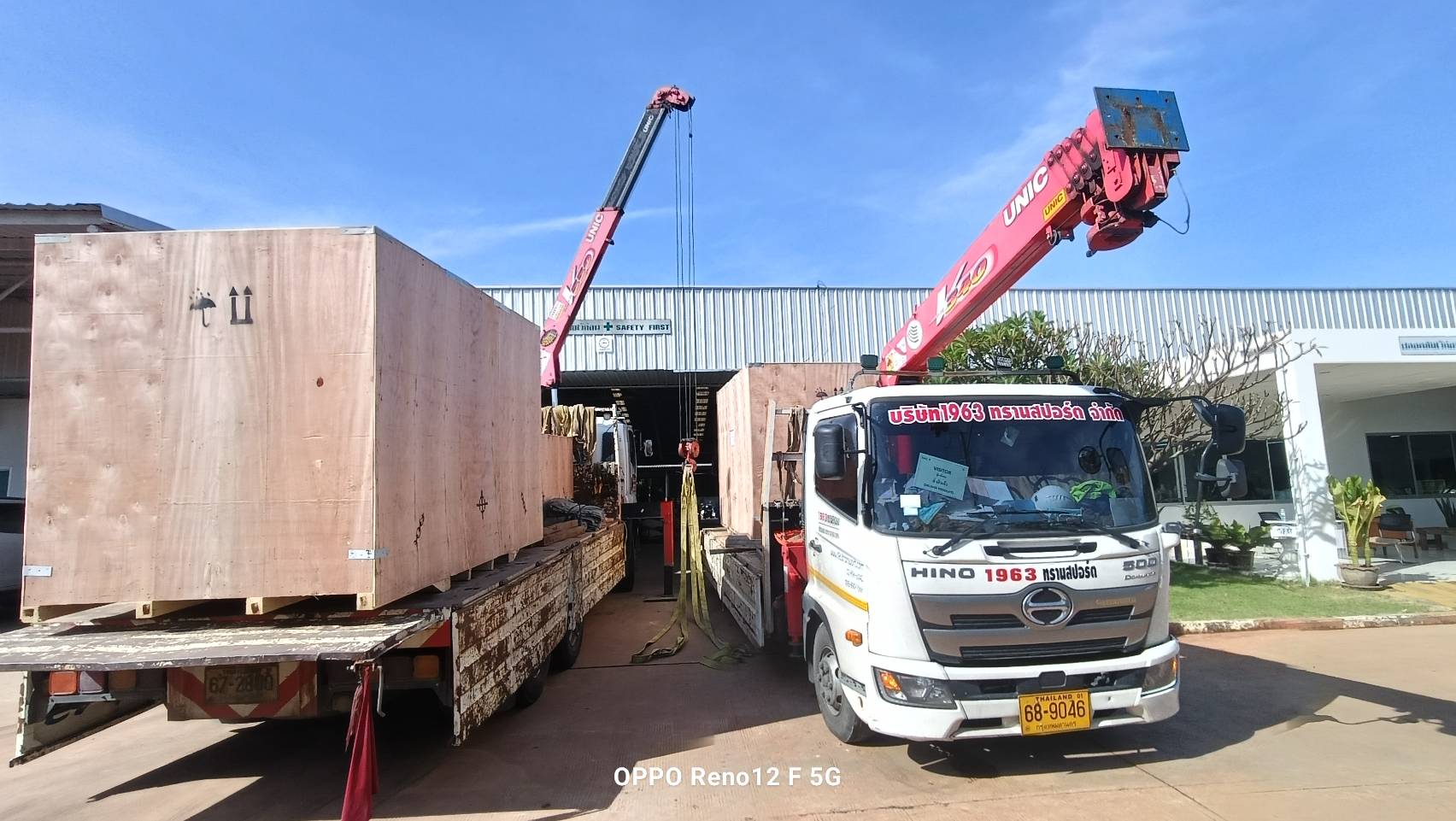 เช่ารถเฮี๊ยบนิคมสินสาคร