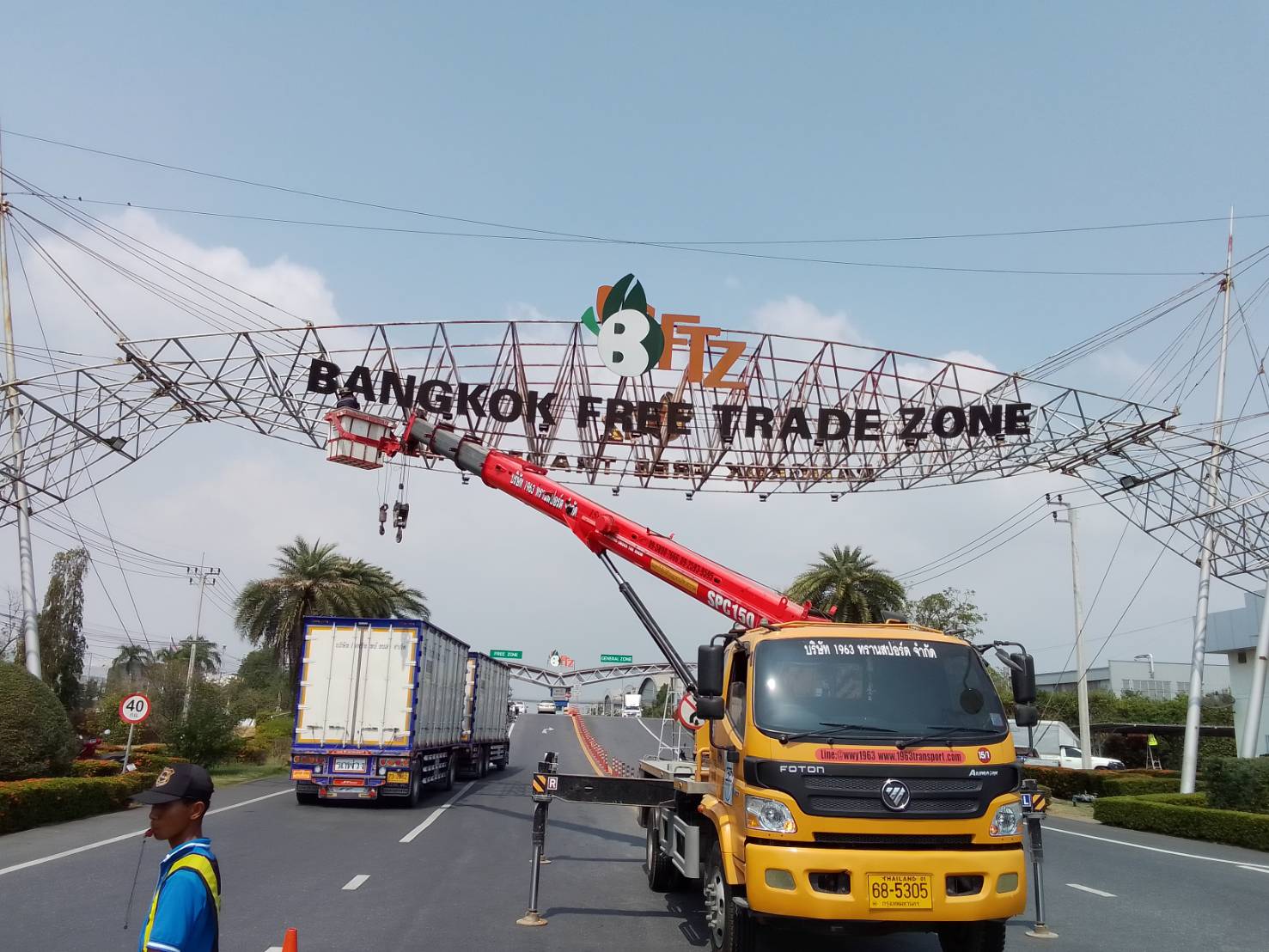 เช่ารถกระเช้าภาษีเจริญ