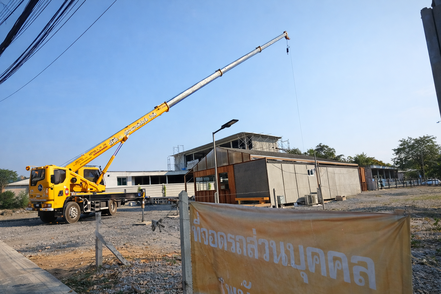 เช่ารถเครนบางมด