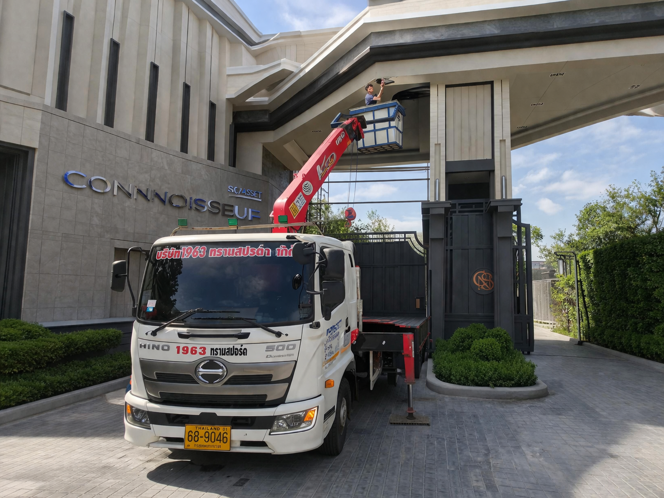 เช่ารถกระเช้าคลองมะเดื่อ