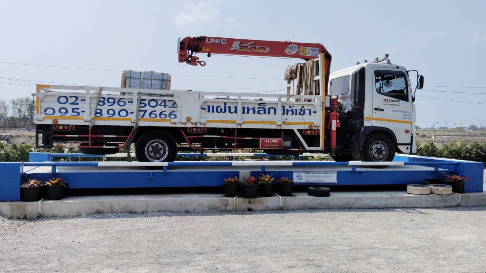 เช่ารถเฮี๊ยบมหาชัย