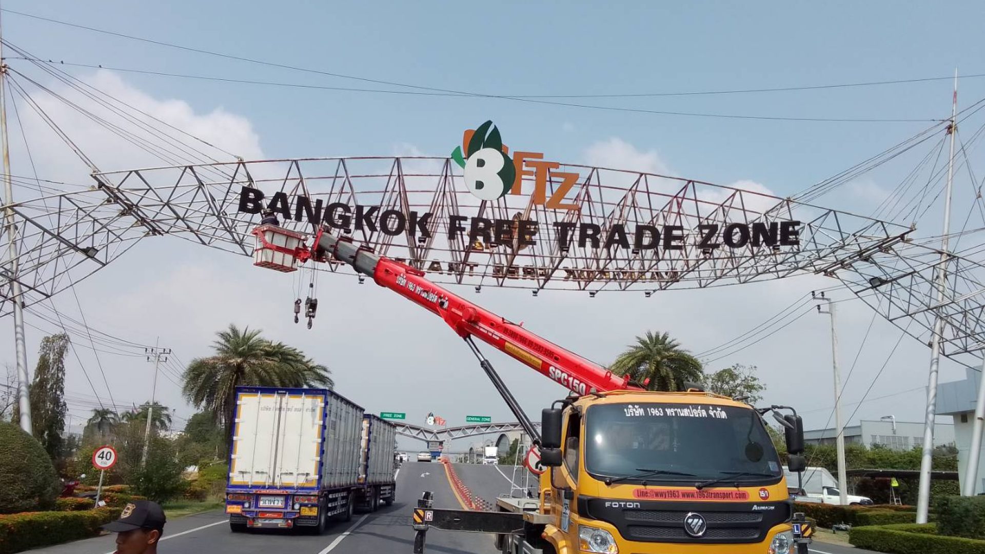 เช่ารถกระเช้าภาษีเจริญ