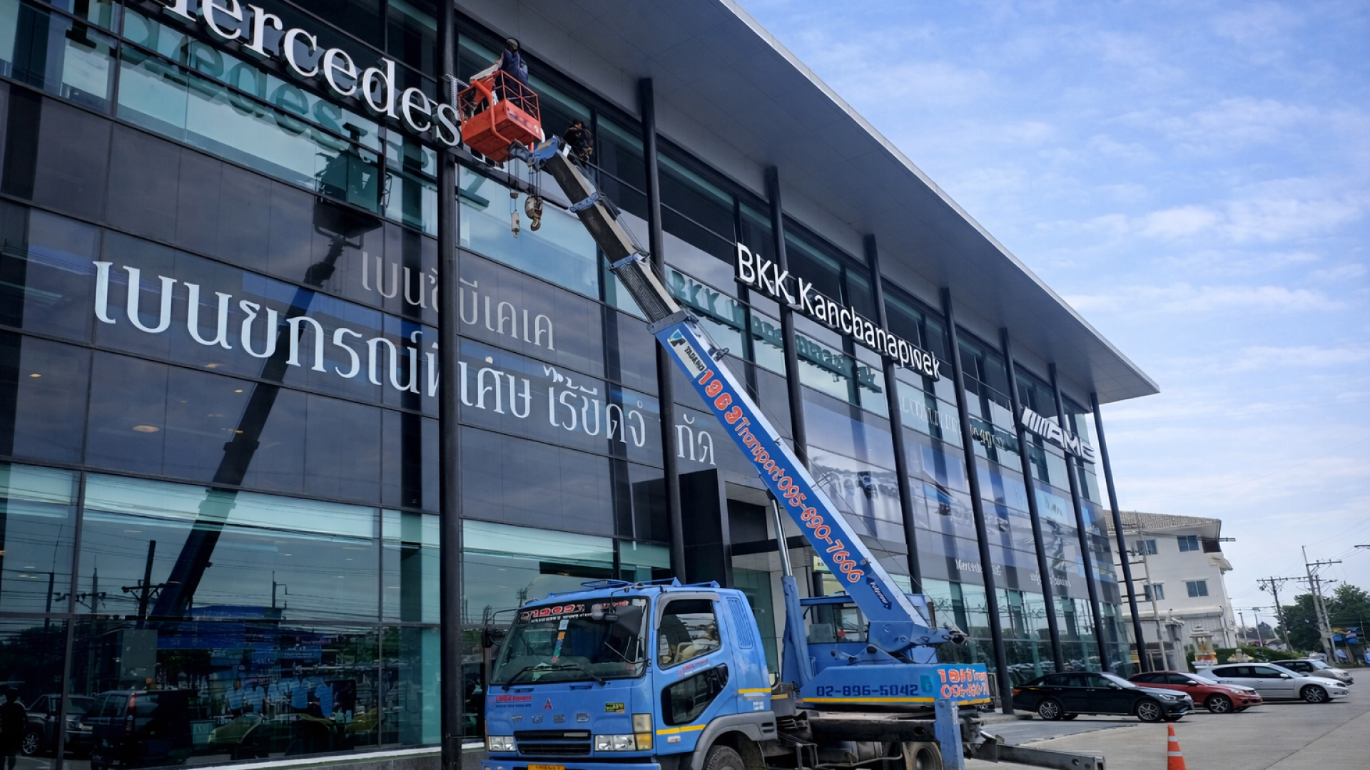 เช่ารถกระเช้าจอมทอง