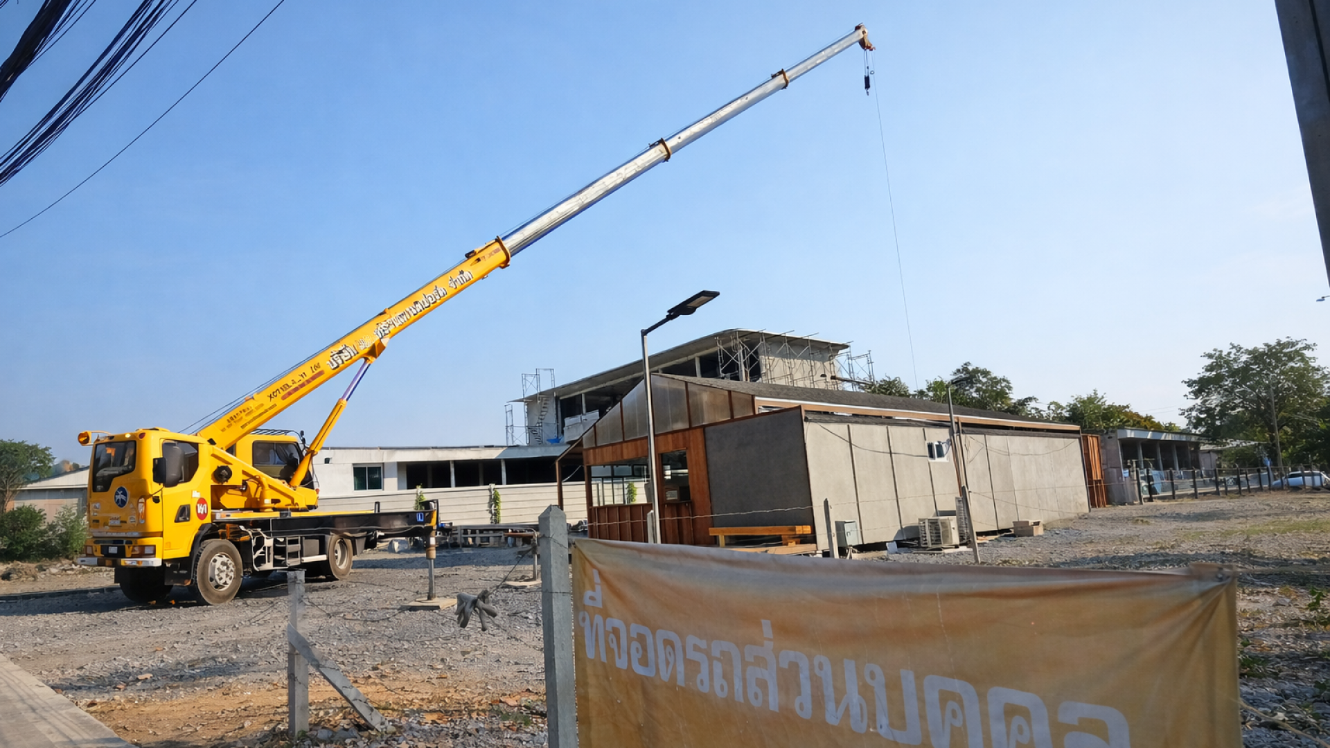 เช่ารถเครนบางมด