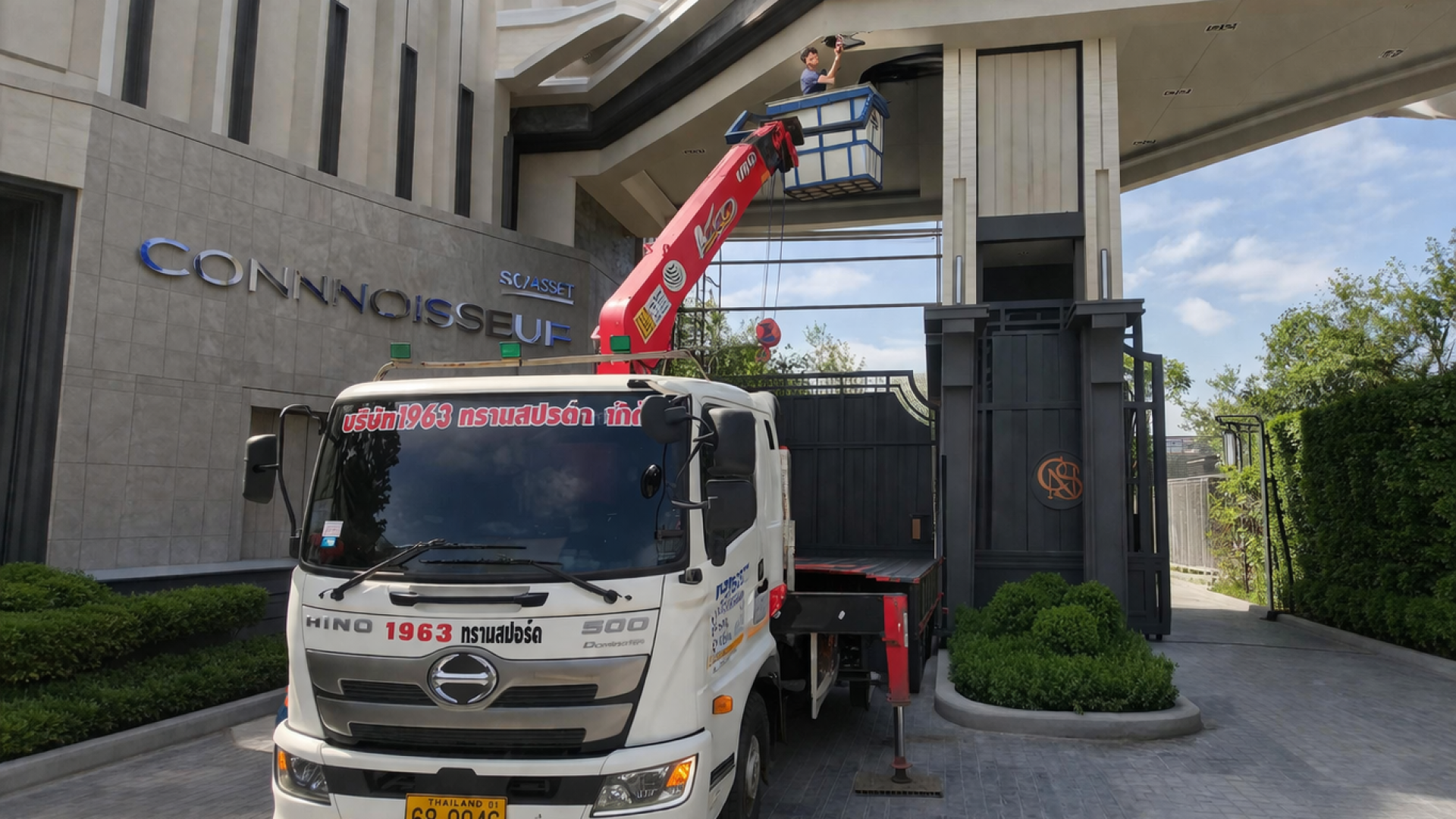 เช่ารถกระเช้าคลองมะเดื่อ