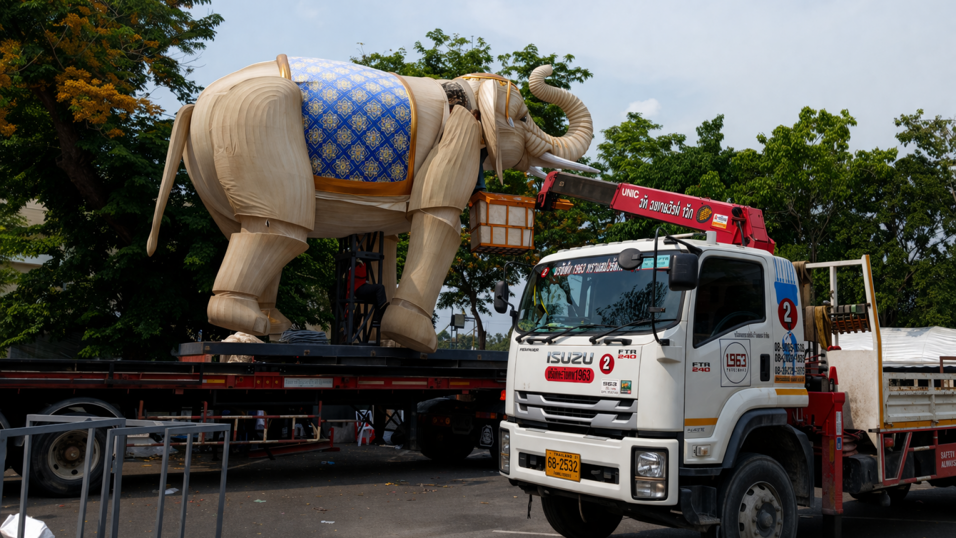 รถกระเช้าแหลมใหญ่