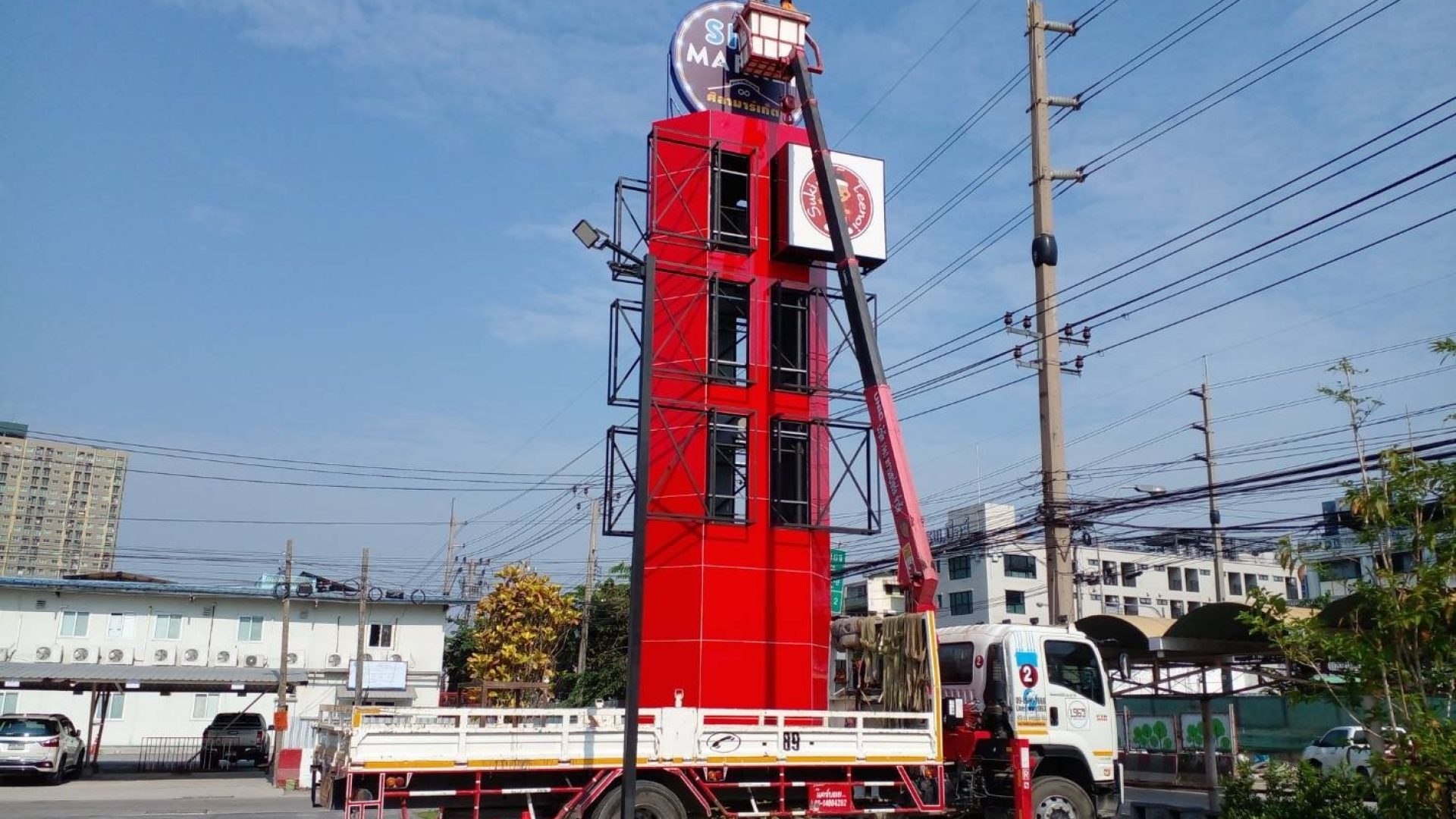 เช่ารถกระเช้าบางคนที